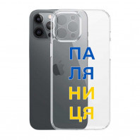 Патріотичний чохол для iPhone 13 Pro Max з малюнком "Паляниця" Патріотичний чохол для iPhone 13 Pro Max з малюнком "Паляниця"